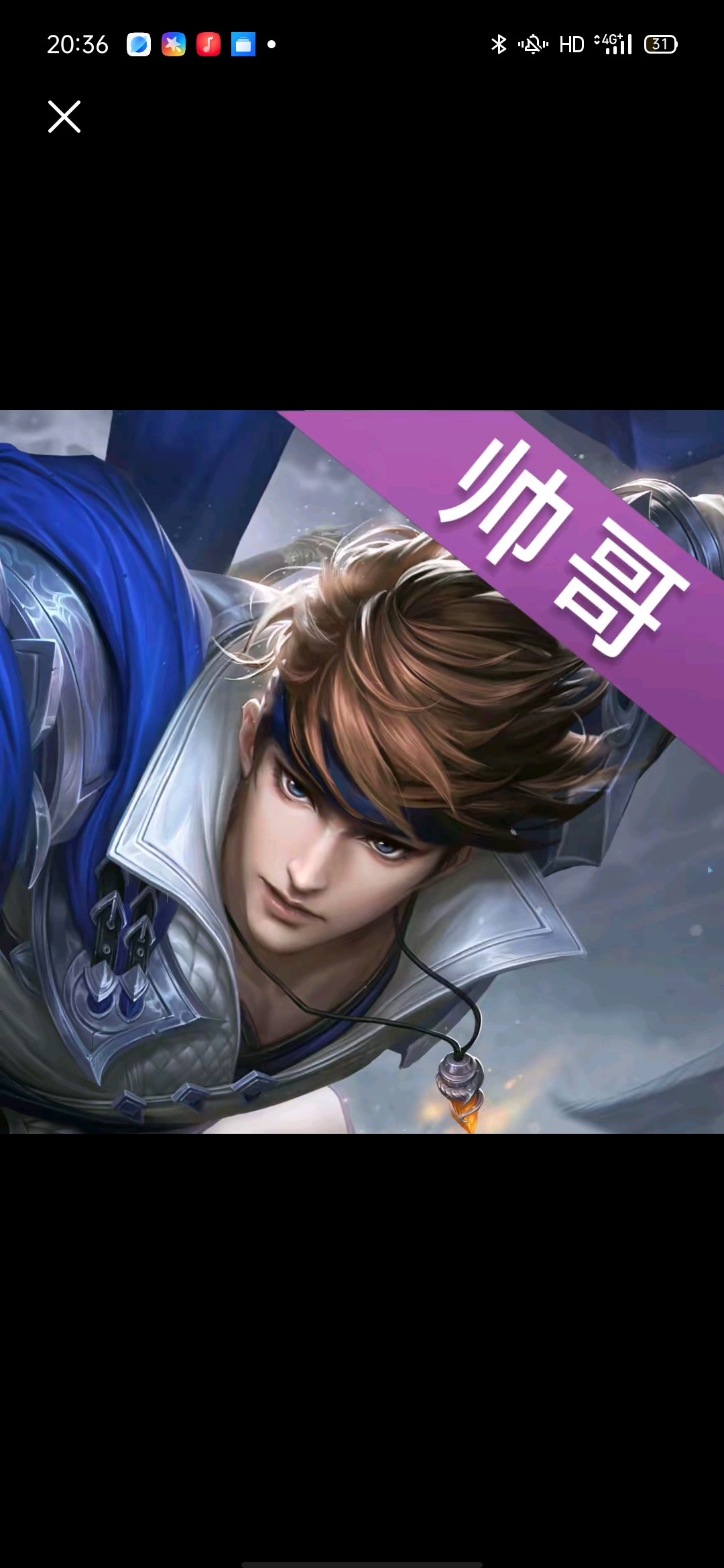 赵云的狂热男粉丝