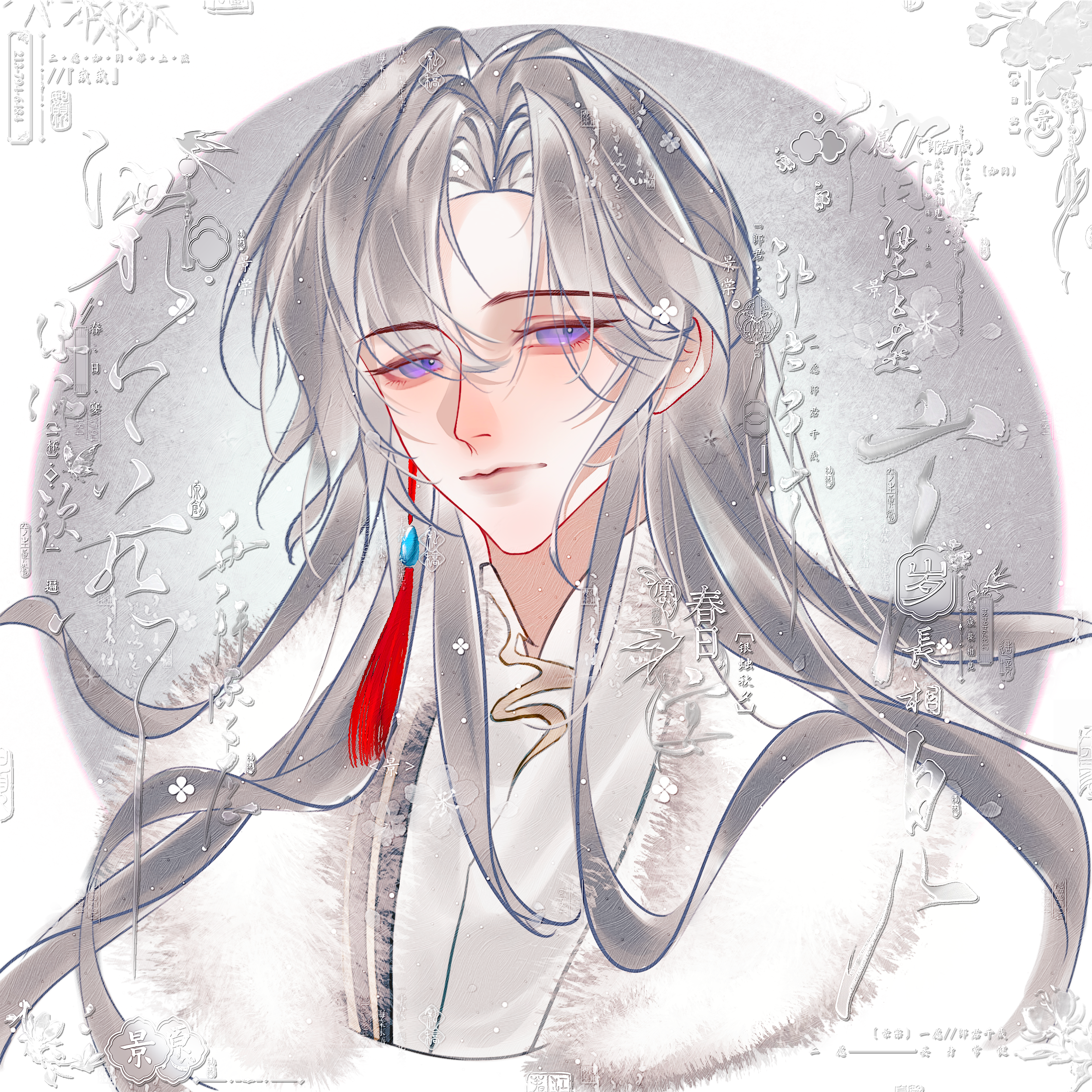 苏景棠