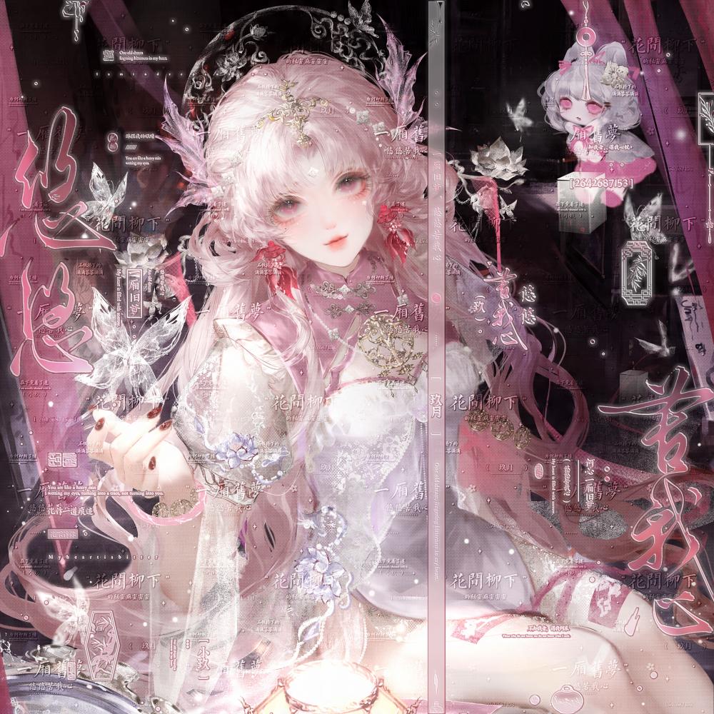 小玖好
