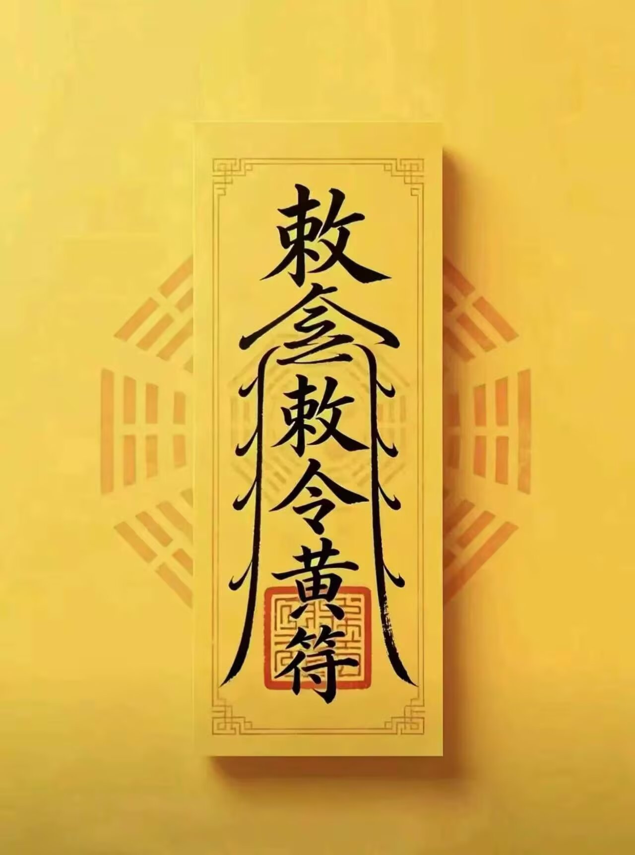 何处赴生辞