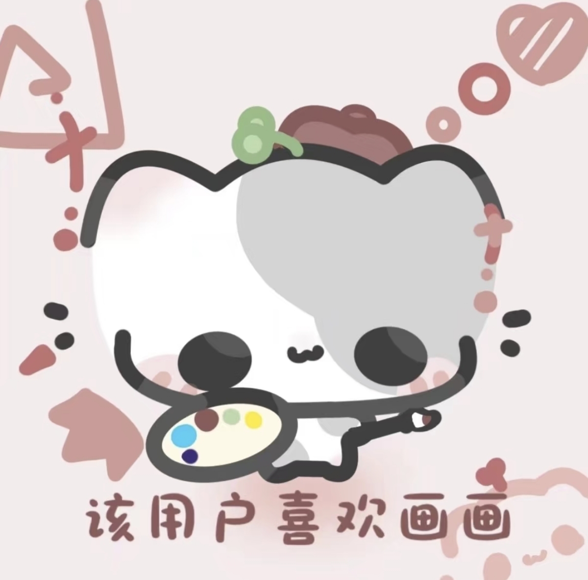 讨厌下雨..