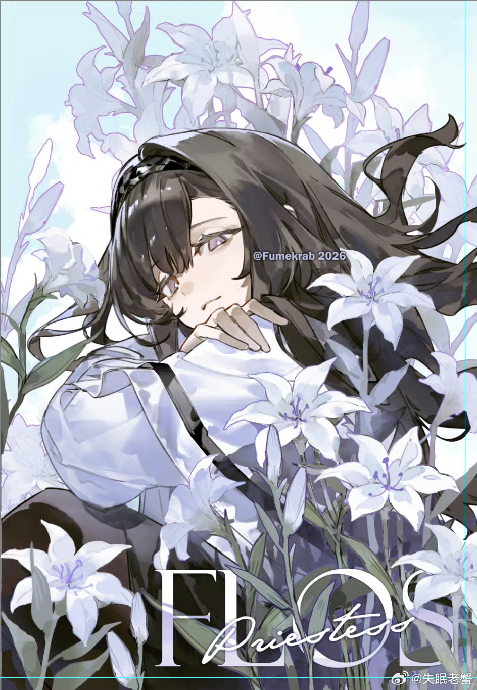 霍烛