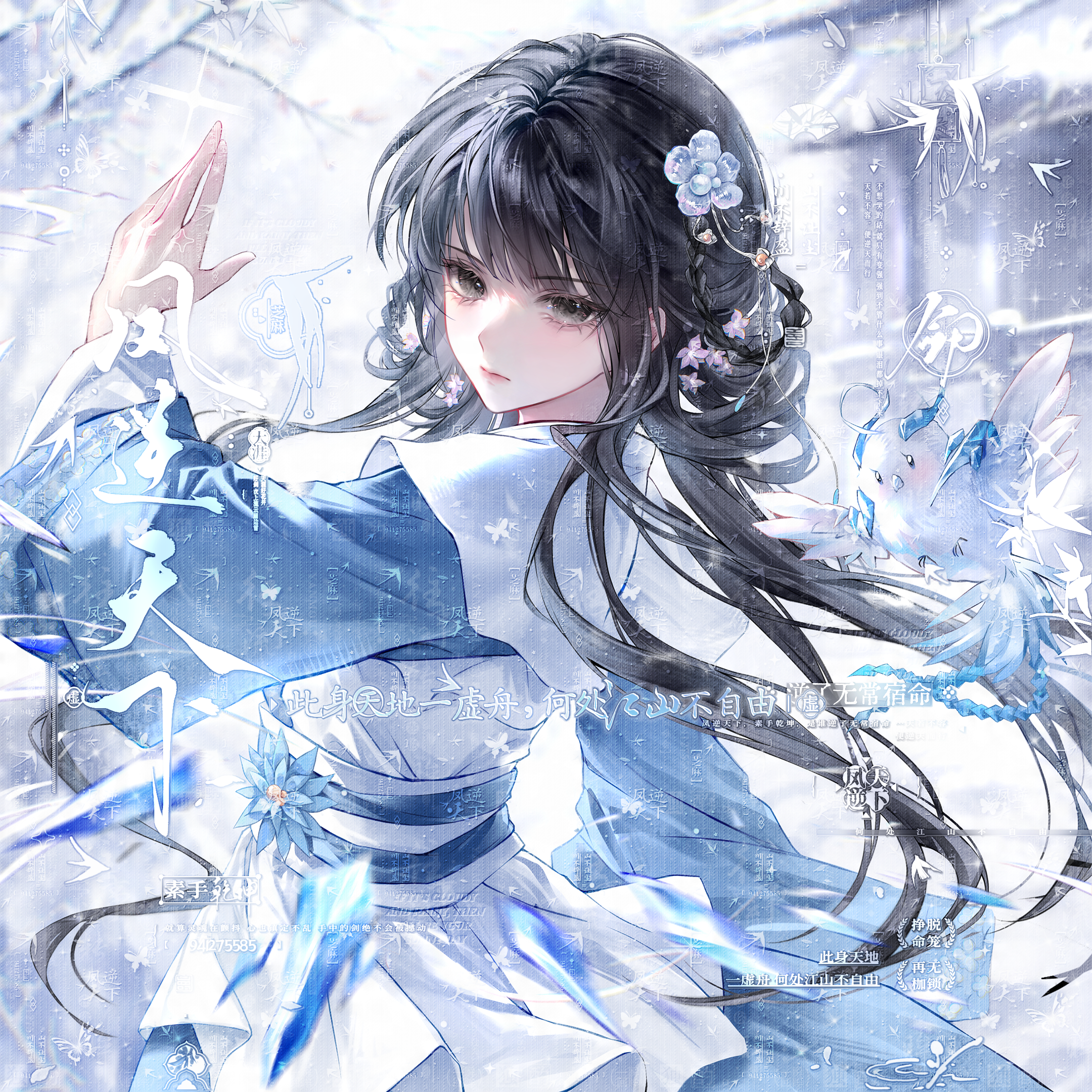 白心芝麻馅