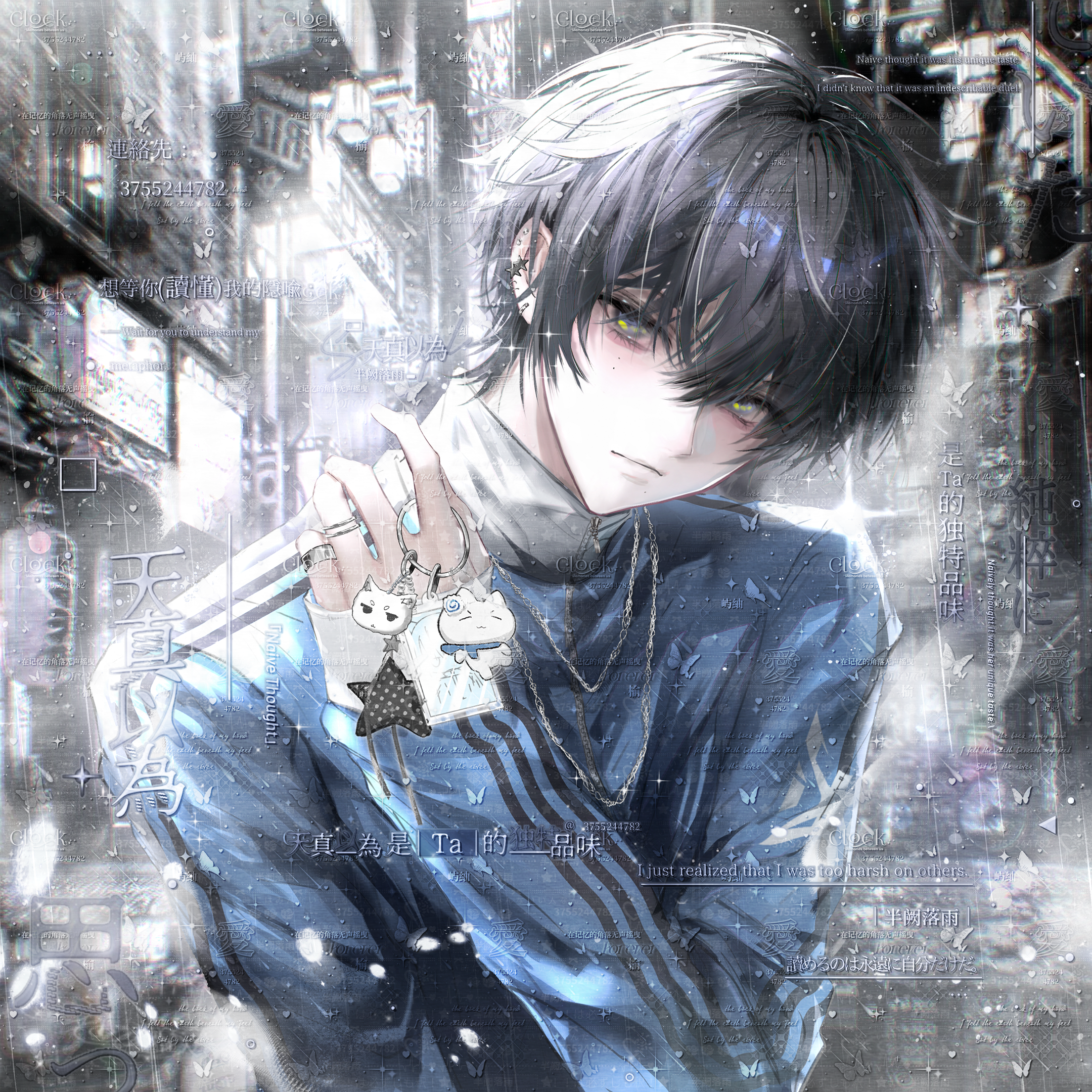 屿紬