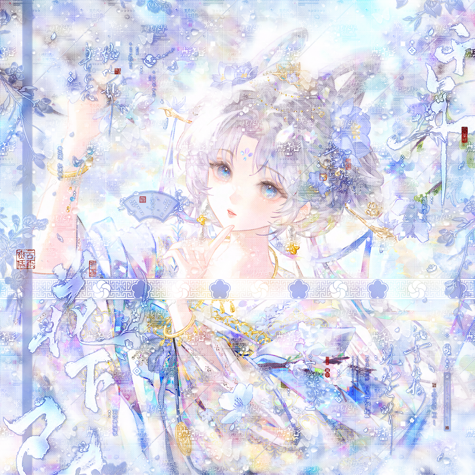无忧Carefree