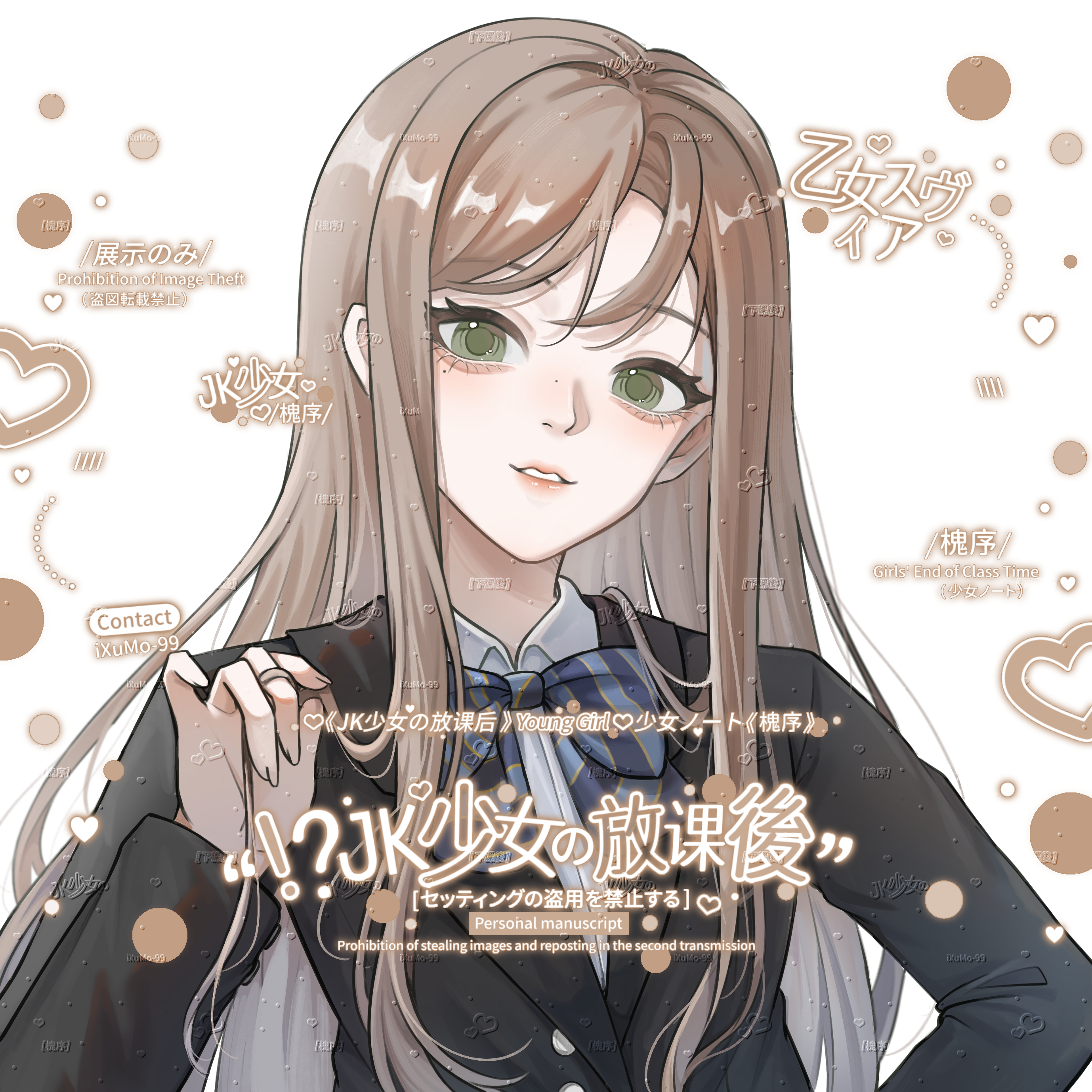 小洇