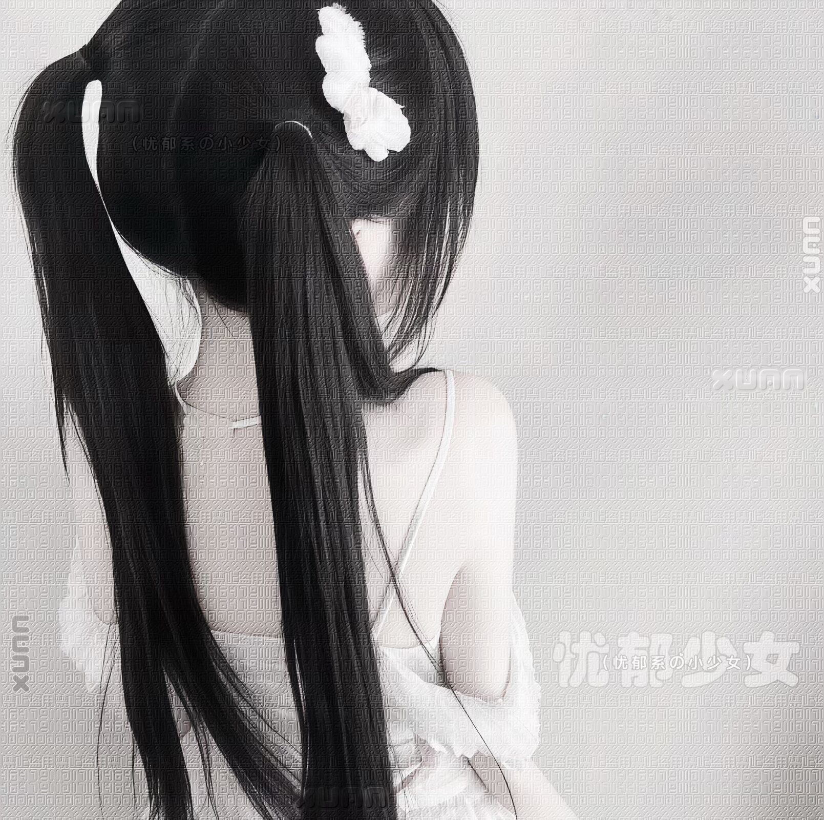 璇咪